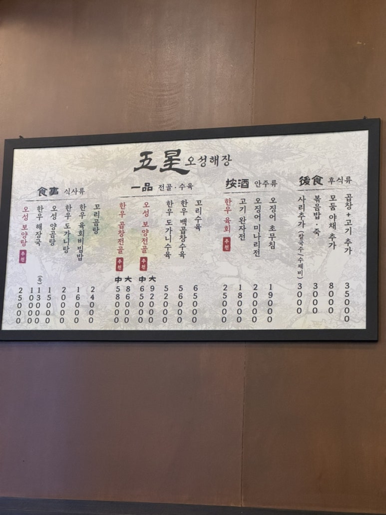 오성축산 이미지
