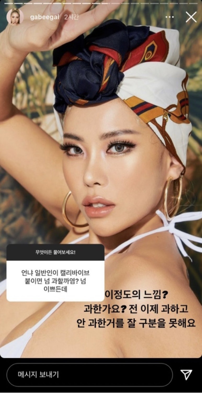 오뎅끼데스까 이미지
