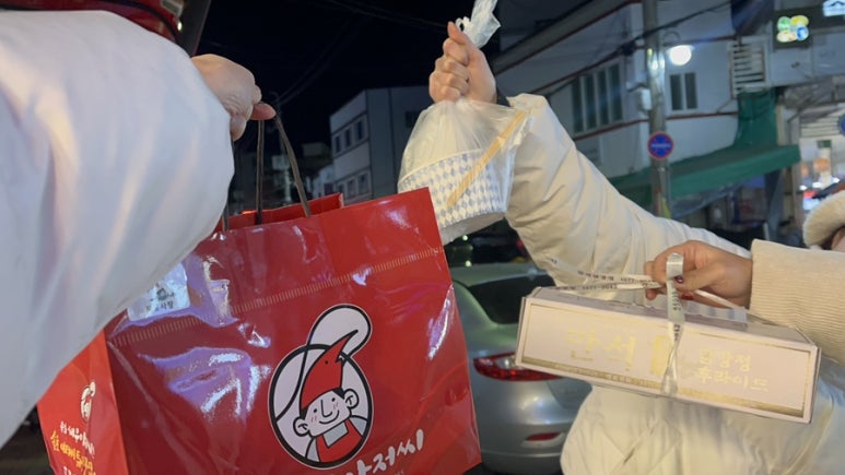 쩡수산 이미지