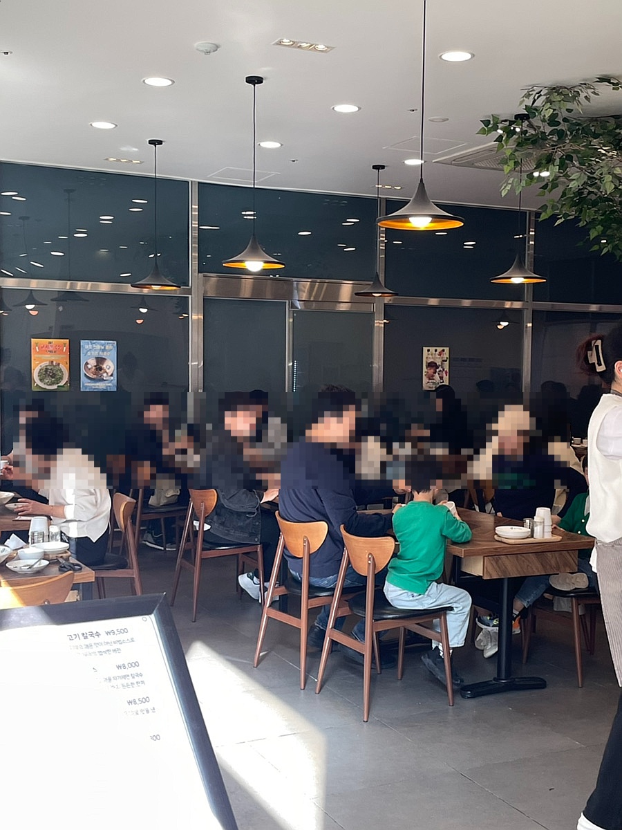 팔구제면소 이미지