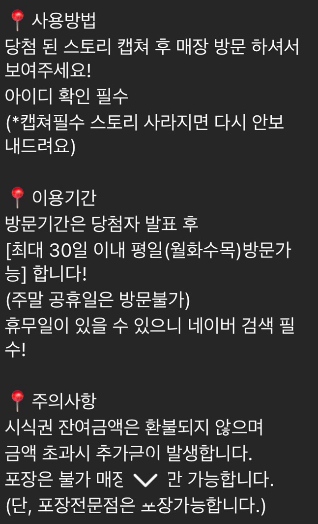 헬키푸키광주수완점 이미지