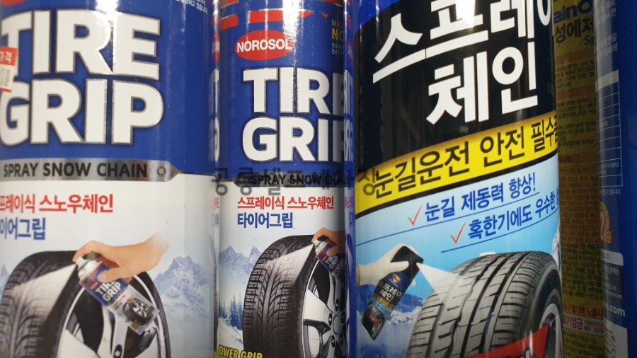 새재타이어 이미지