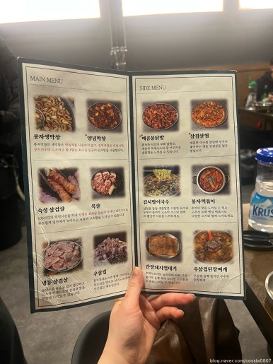 봉자막창 종로점 이미지