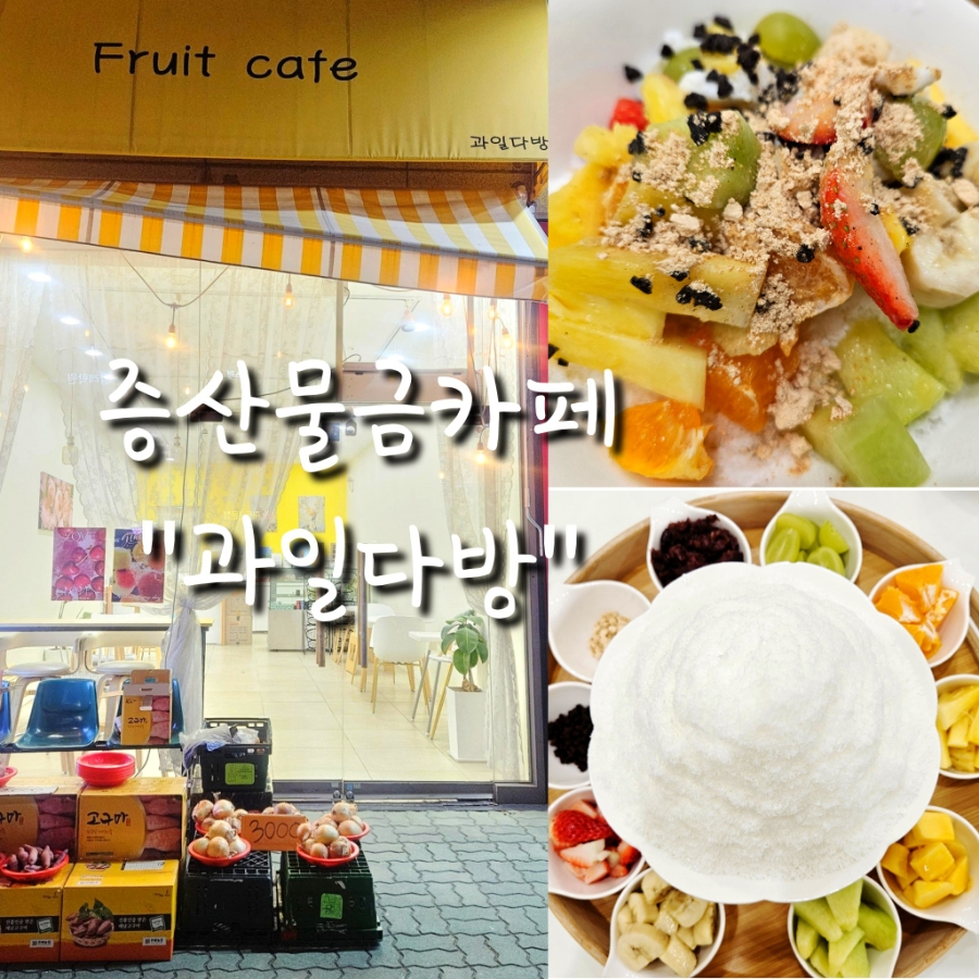 녹지다방 이미지