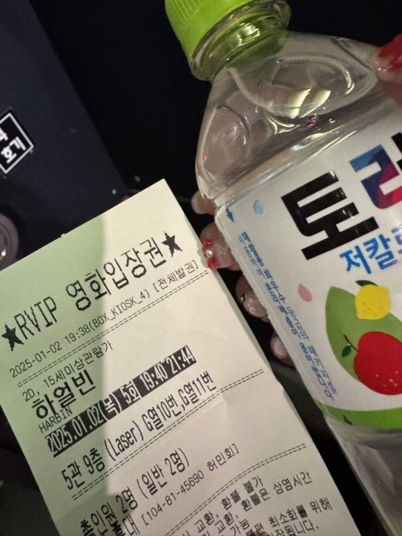 차드라빙수 이미지