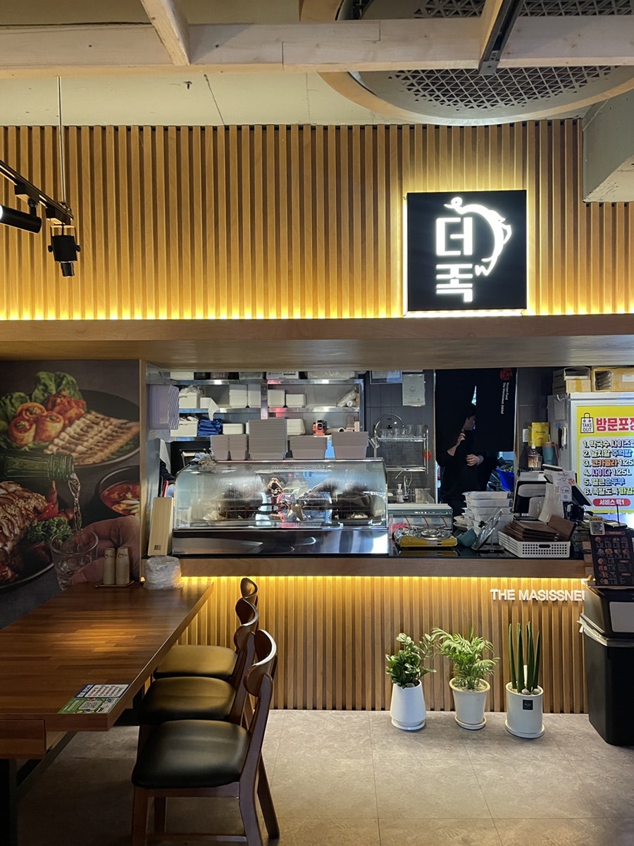 더맛있는족발보쌈양재포이점 이미지