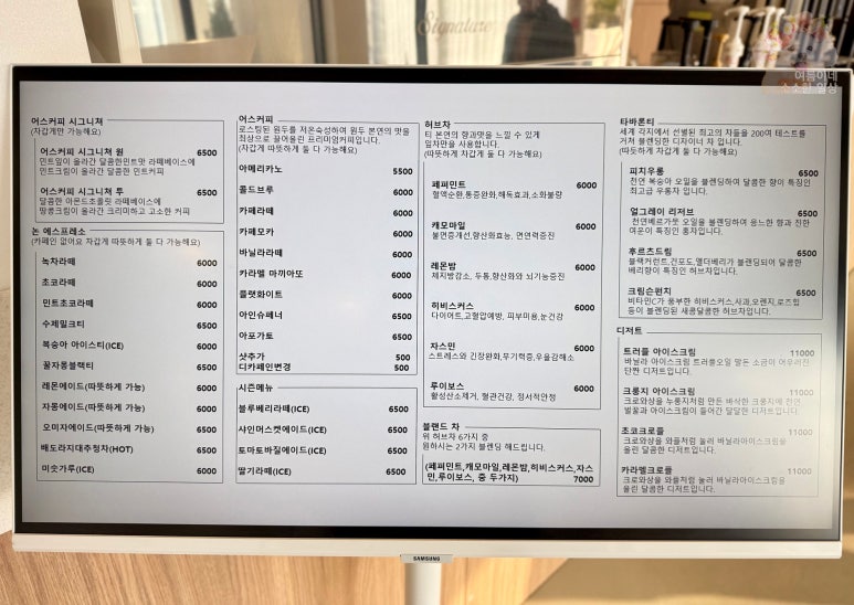 어스카페 이미지