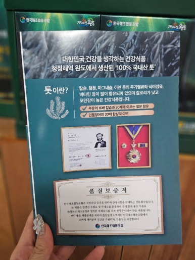 한농유통 이미지