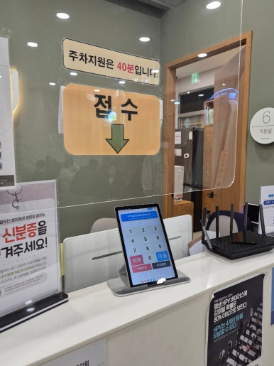 강서아이엠유의원 이미지