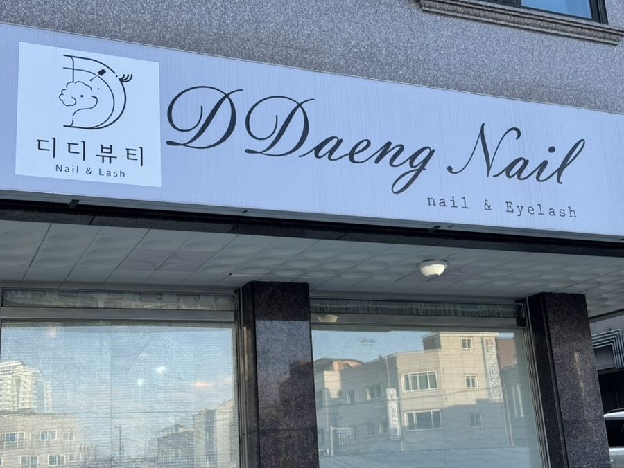 땡네일 이미지