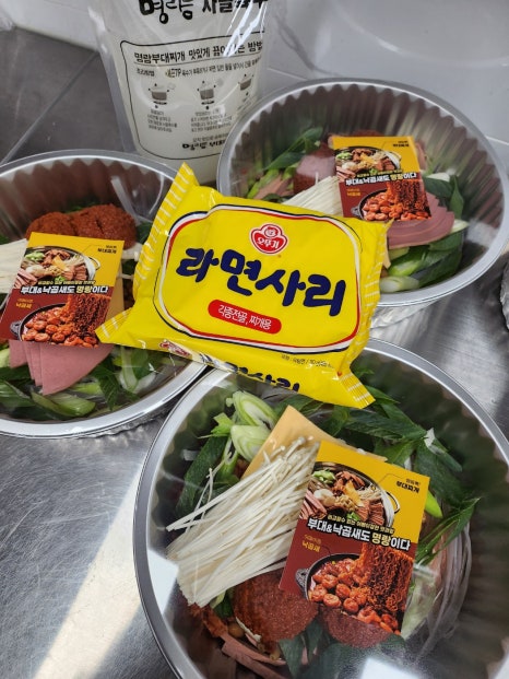 명랑부대찌개&낙곱새 이미지