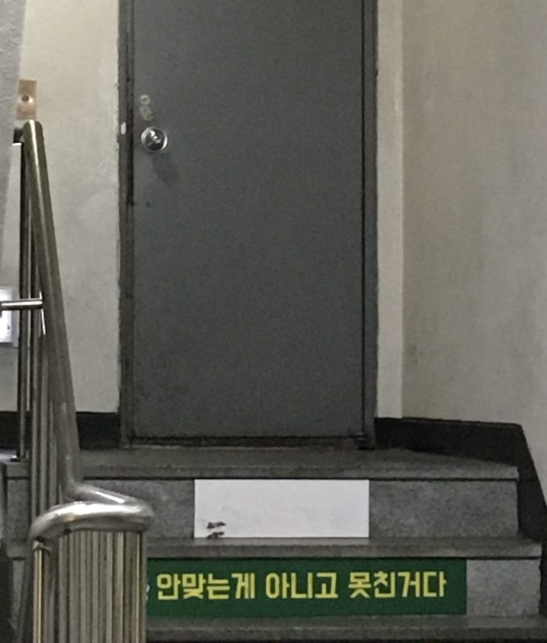 우노꼬레 이미지