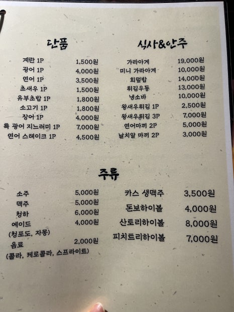 이마트24 의정부신도점 이미지
