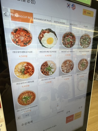 행컵불당점 이미지
