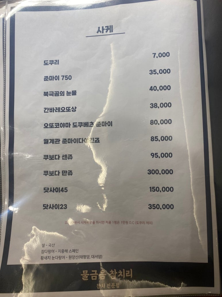 물금읍 참치리 이미지