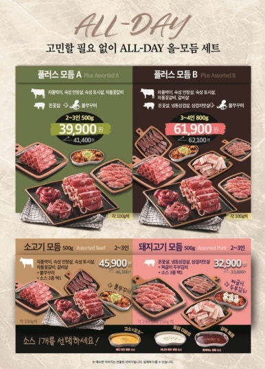 이차돌 이미지