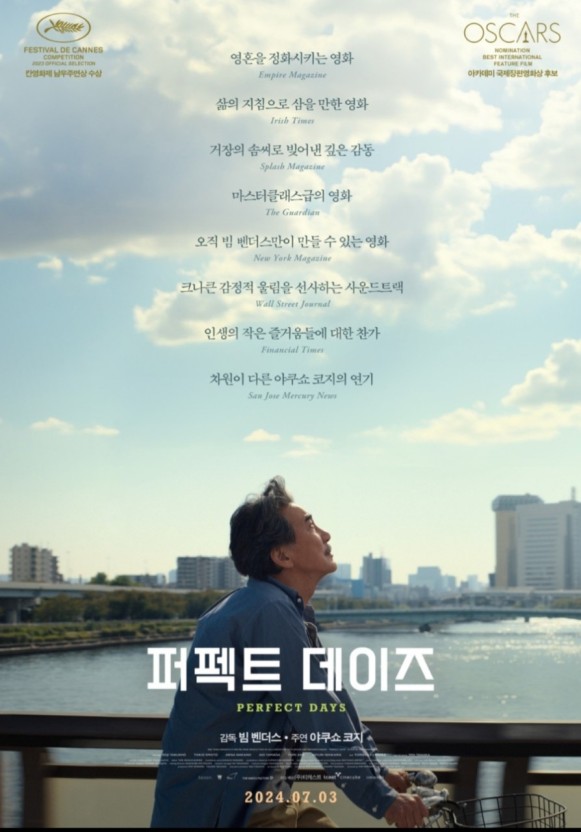 데이즈샌드위치 이미지
