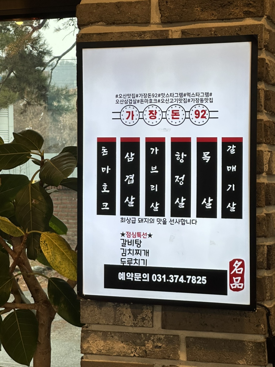 가장돈92 이미지