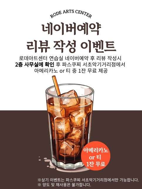 카페로데 이미지