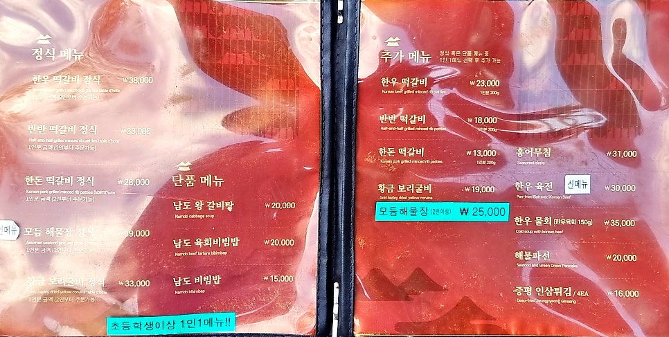 남도예담IN벨포레 이미지