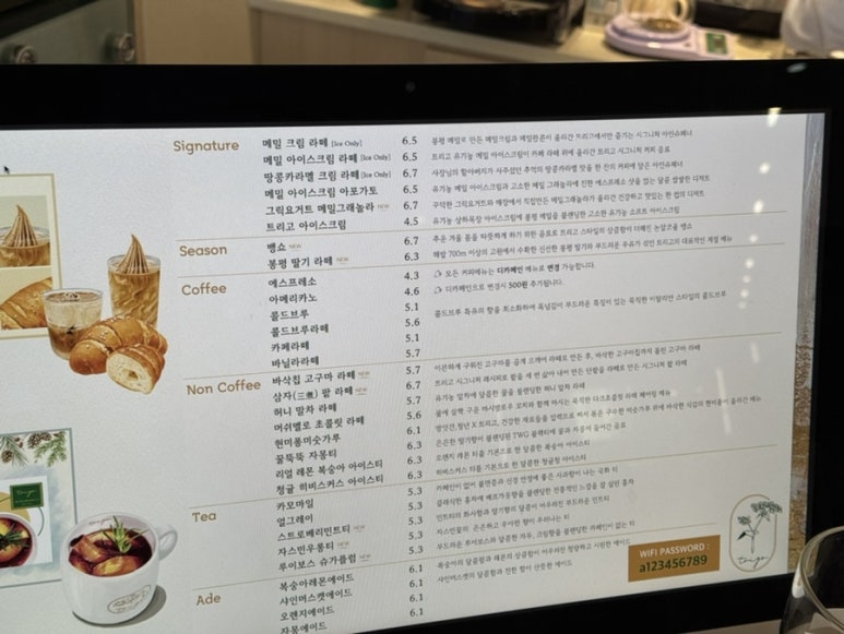 트리고삼척 이미지