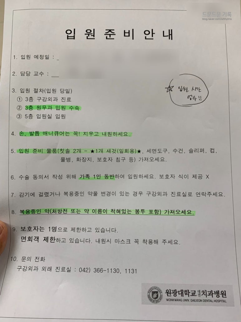 최용석내과의원 이미지
