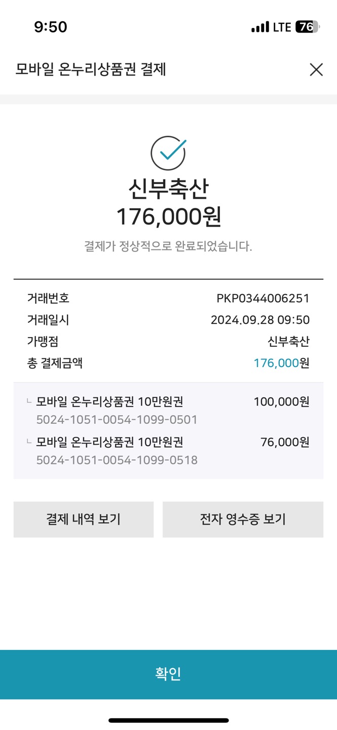 온누리축산 이미지
