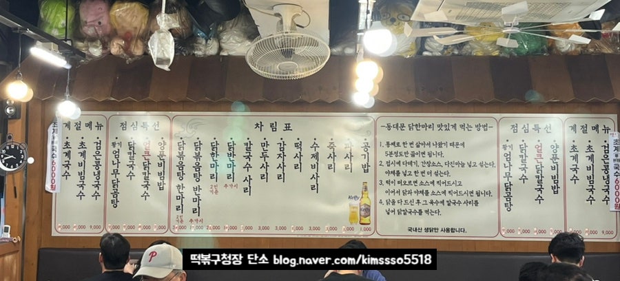 닭한마리 이미지