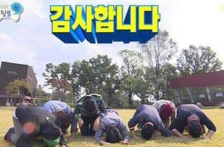 후다닥이사 이미지