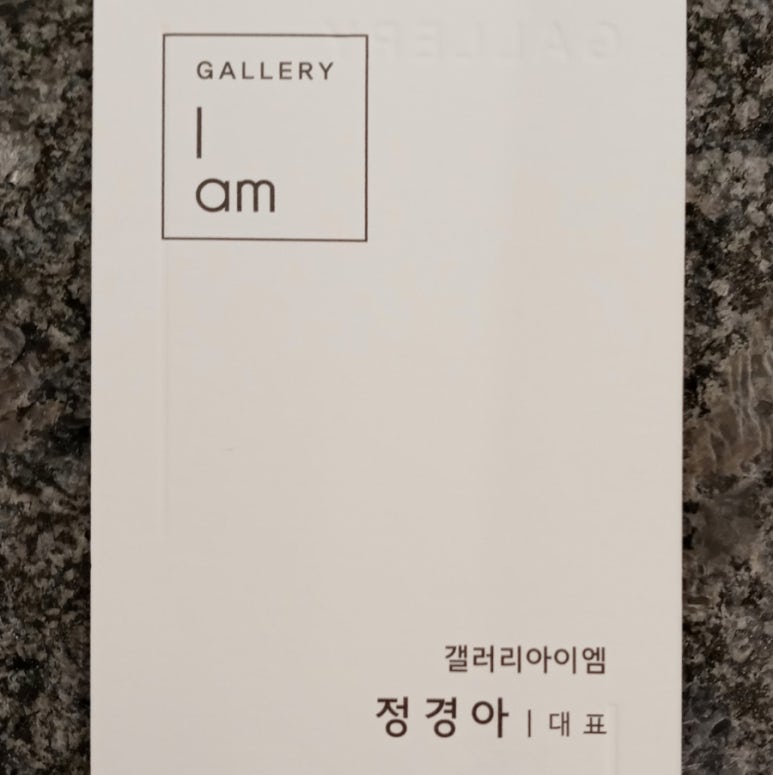 이엠 이미지