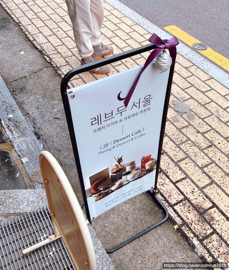 카페 두 레브 이미지