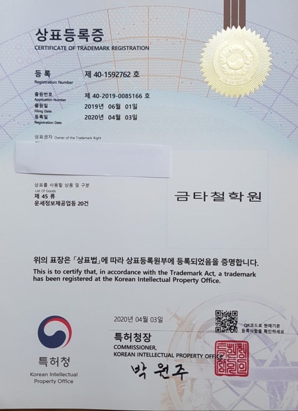 금타카페 이미지