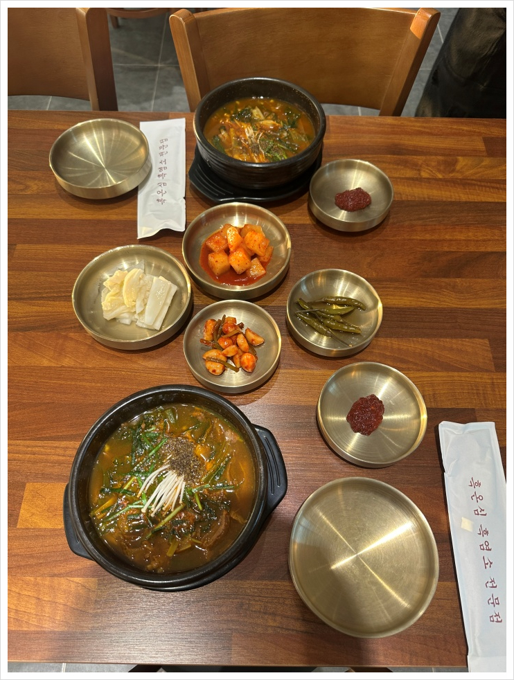 하늘도시사람들 이미지