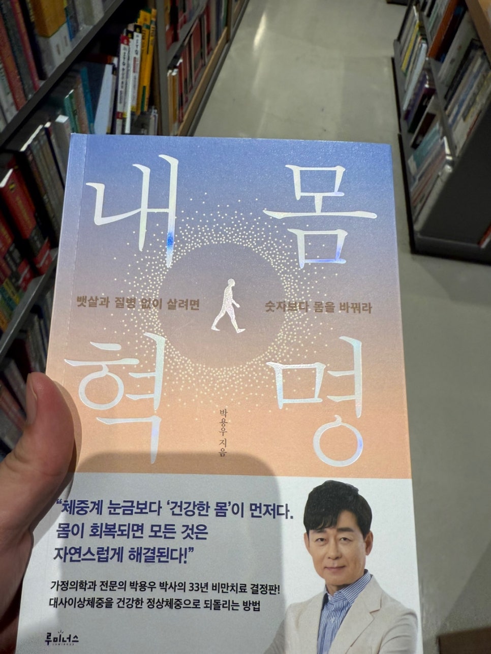 영풍채소 이미지