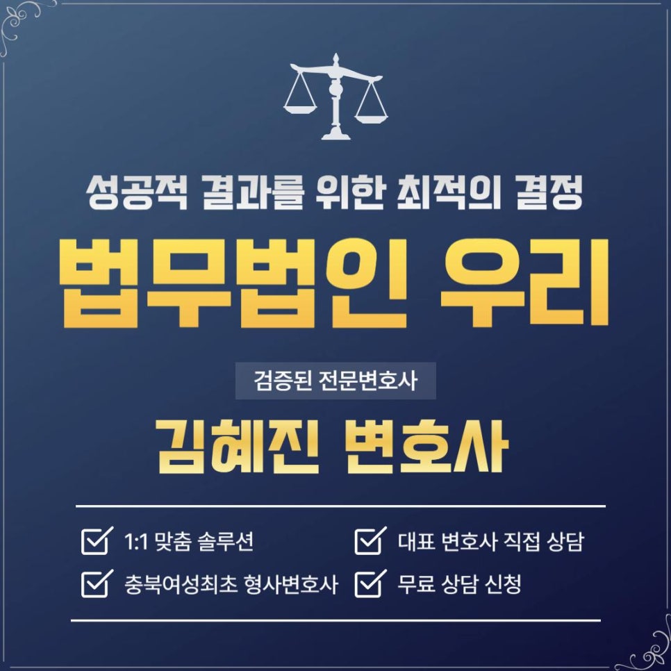 법무법인청주로 이미지
