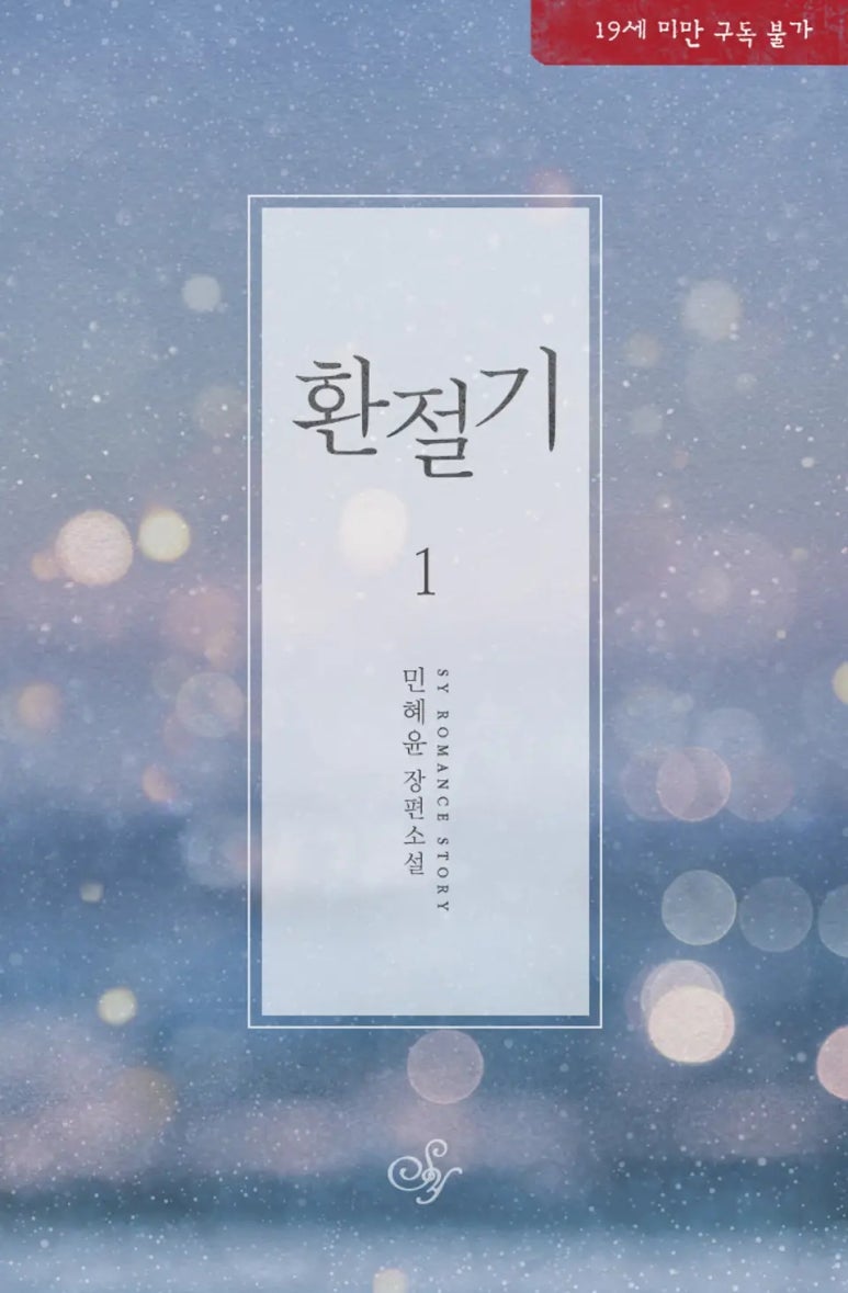 연재텔레콤 이미지