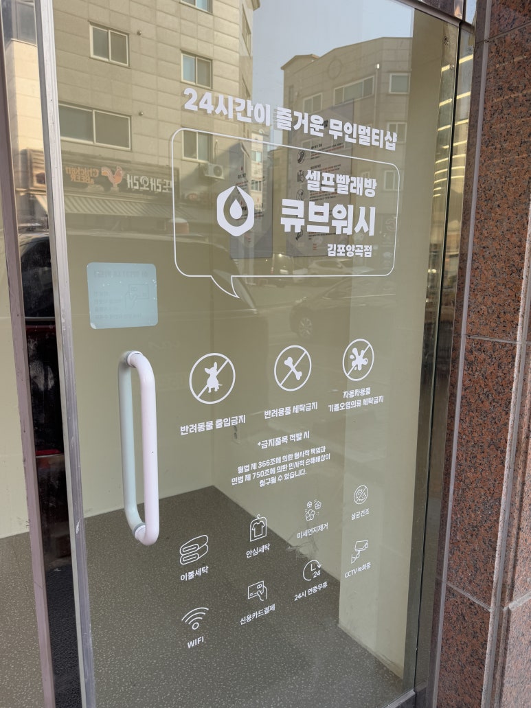 김포양곡인테리어 이미지