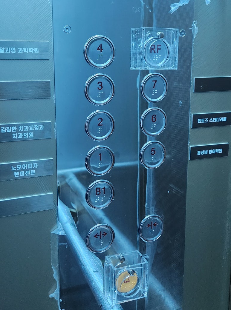 방이역점멘토즈스터디카페 이미지