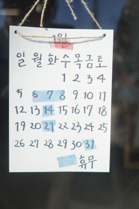 (주)어촌사람들 이미지