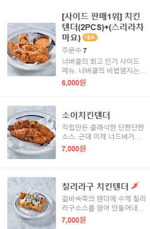 너드버거클럽 이미지
