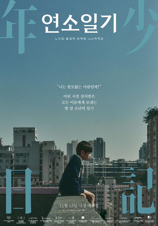비둘기문구점 이미지