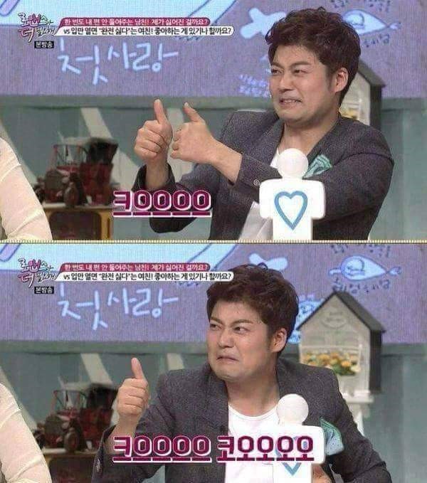 옥동생고기 이미지