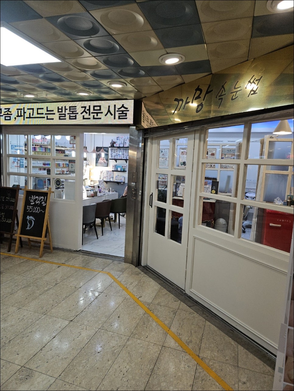 까망네일 이미지