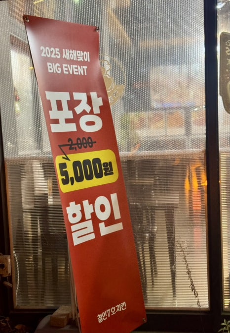 철인7호치킨수완 이미지