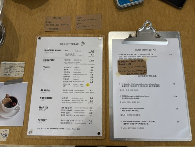 버드커피랩 이미지