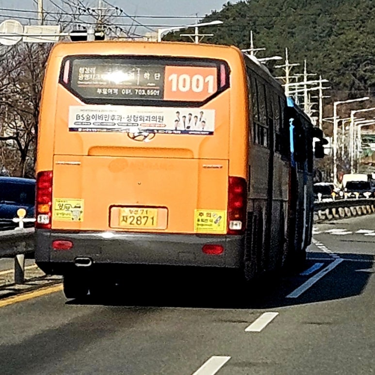 부일가스 이미지