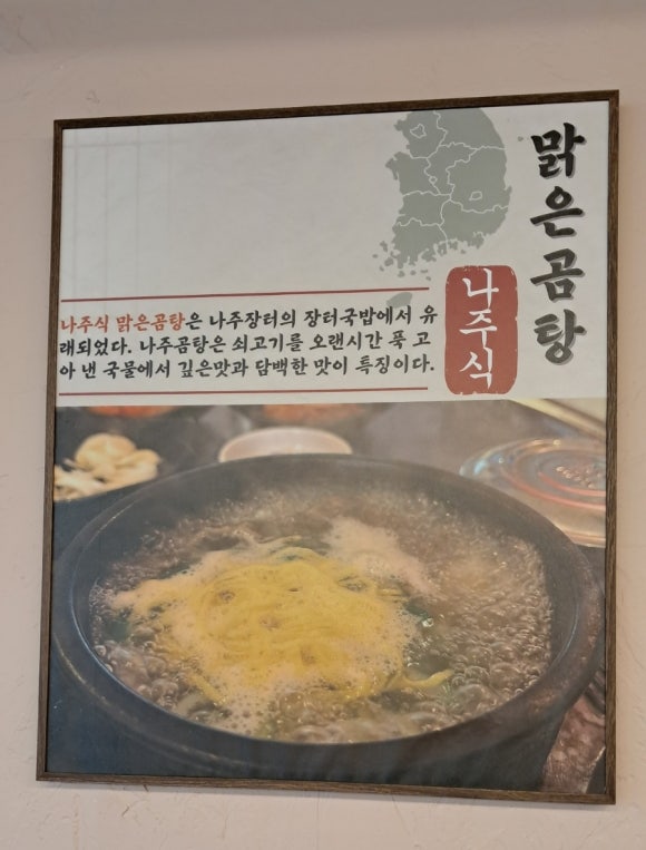 금가네장터오산역점 이미지
