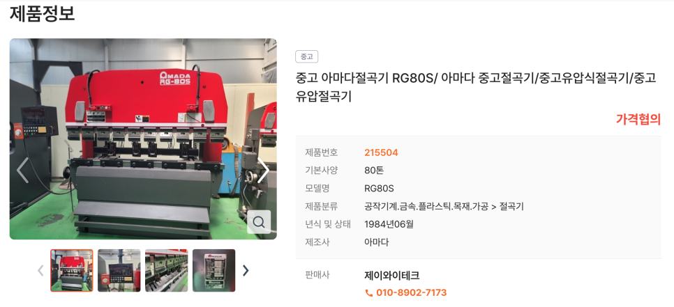 제이와이테크 이미지
