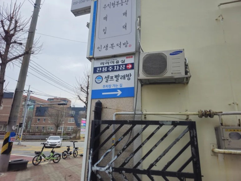 상모셀프빨래방 이미지