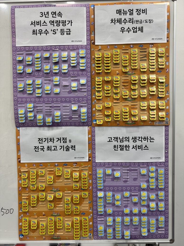 송악현대서비스 이미지